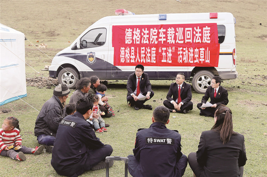 巡回法庭.jpg 巡回法庭.jpg