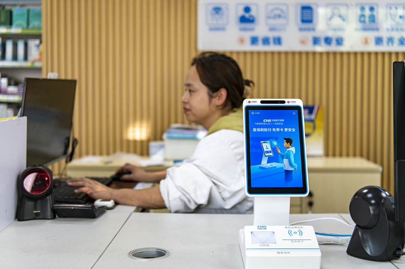 2024年4月10日，浙江金華市區(qū)一家民眾大藥房柜臺上設(shè)置著醫(yī)?！八⒛樦Ц丁睓C器，群眾看病更加便利。